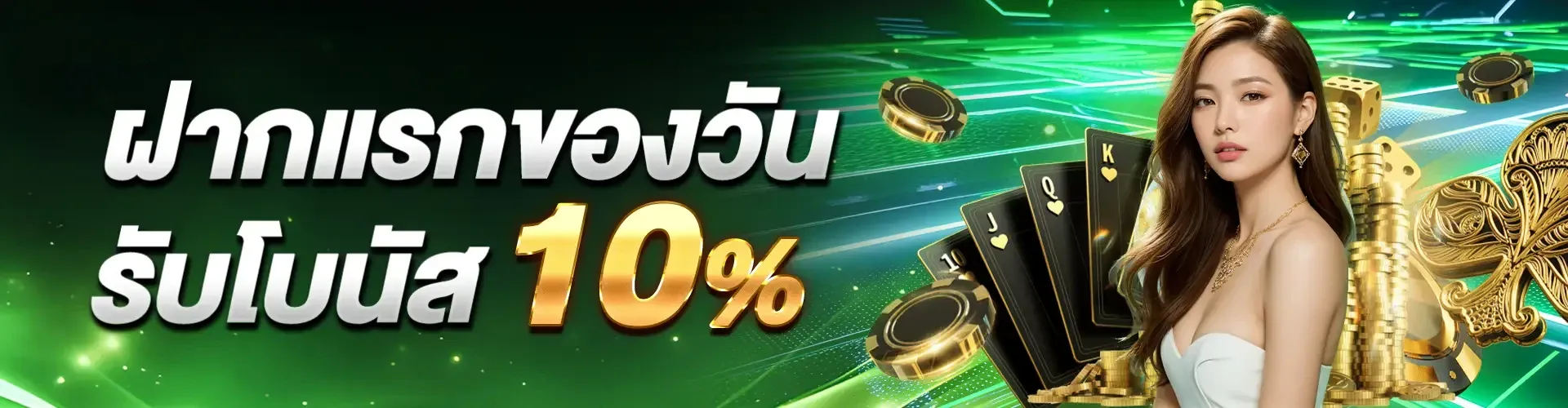 cashgame168
