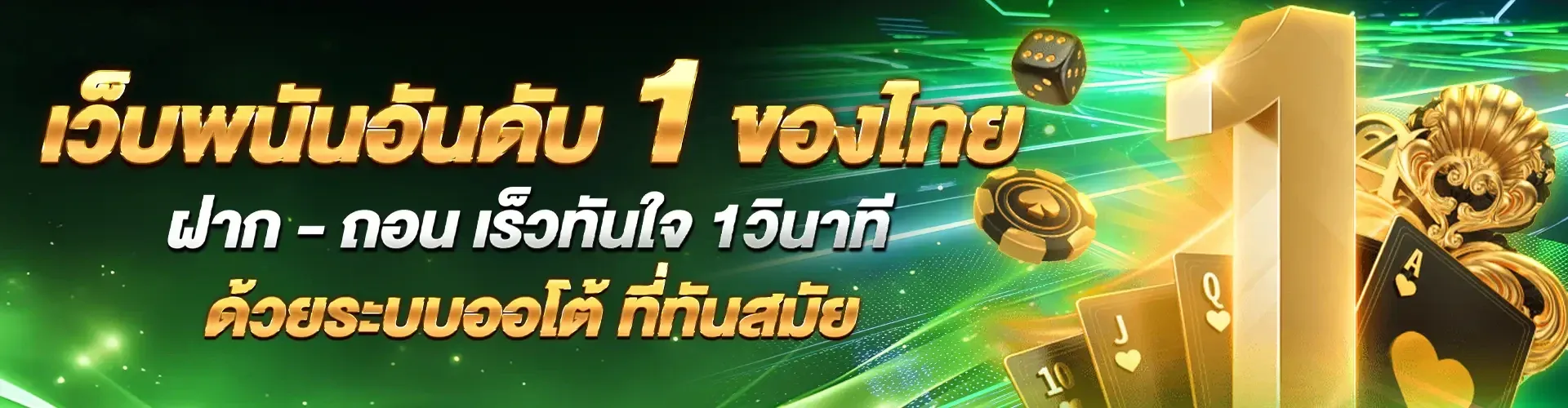 cashgame168